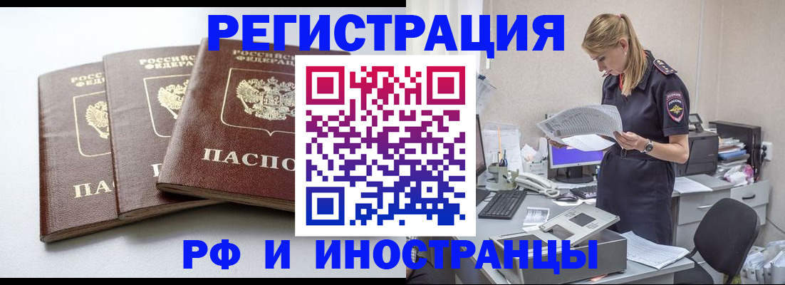 найти адрес прописки в Саранске